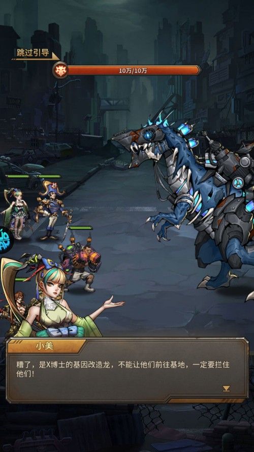 疯狂的阿尔法全图鉴版