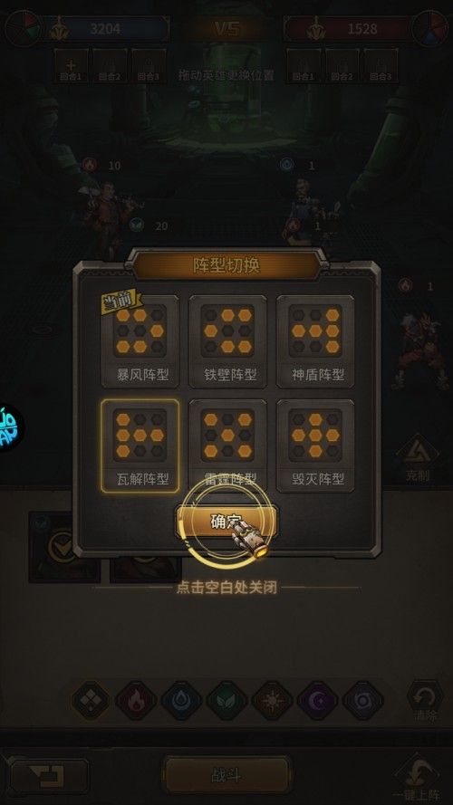 疯狂的阿尔法全图鉴版