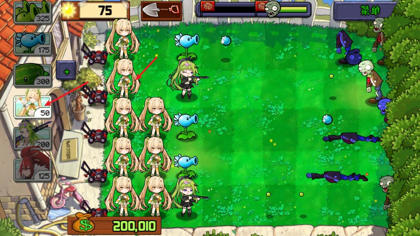 植物娘大战僵尸0.6.6 植物娘大战僵尸0.6.6