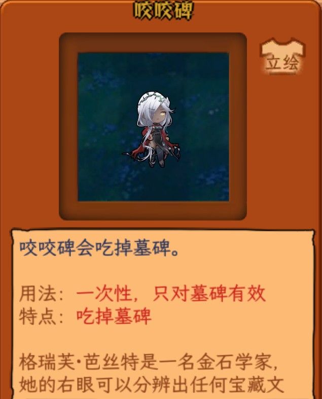 植物娘大战僵尸0.6.6 植物娘大战僵尸0.6.6