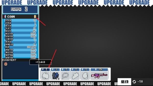 碧蓝档案挺进地牢游戏手机版 碧蓝档案挺进地牢游戏手机版