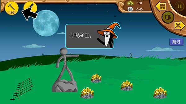 火柴人战争遗产困难版 火柴人战争遗产困难版