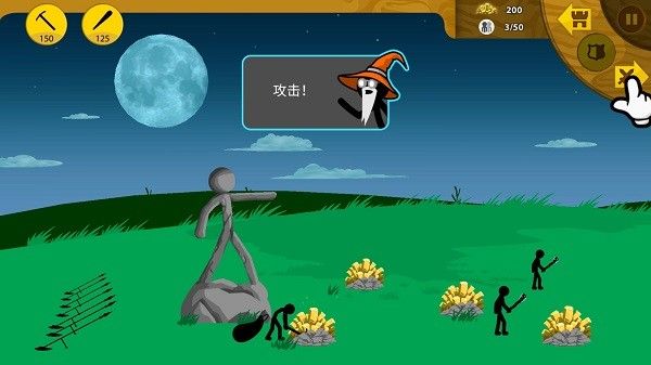 火柴人战争遗产困难版 火柴人战争遗产困难版