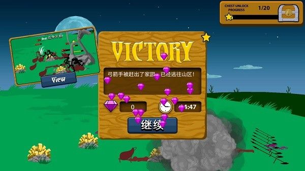 火柴人战争遗产困难版 火柴人战争遗产困难版