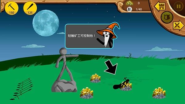 火柴人战争遗产困难版 火柴人战争遗产困难版