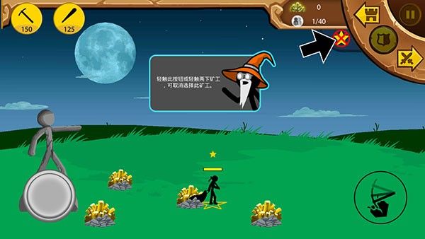 火柴人战争遗产困难版 火柴人战争遗产困难版