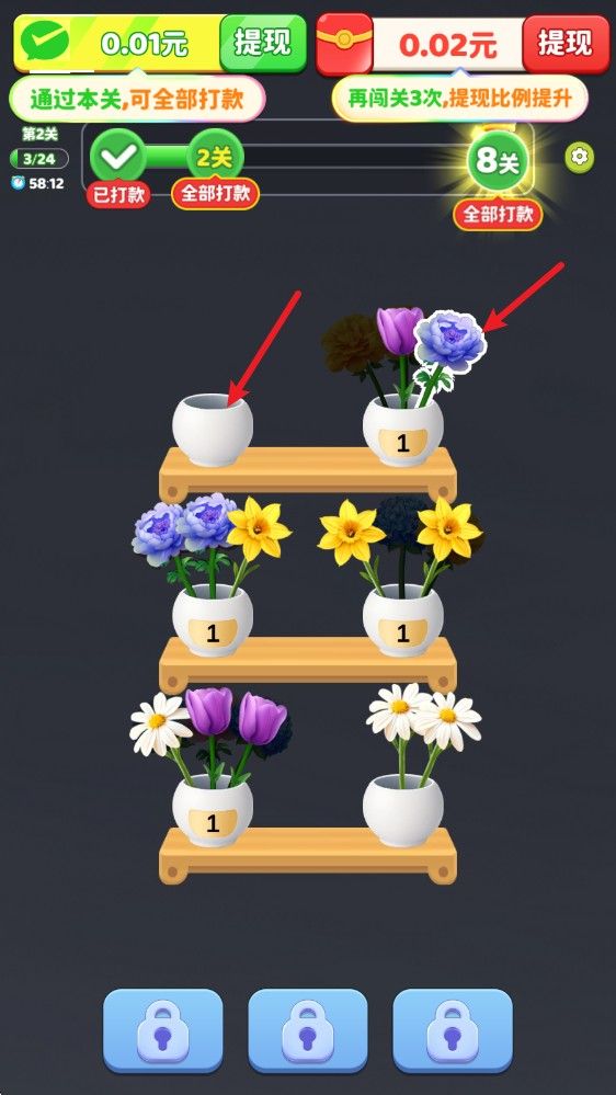 花开大吉 花开大吉