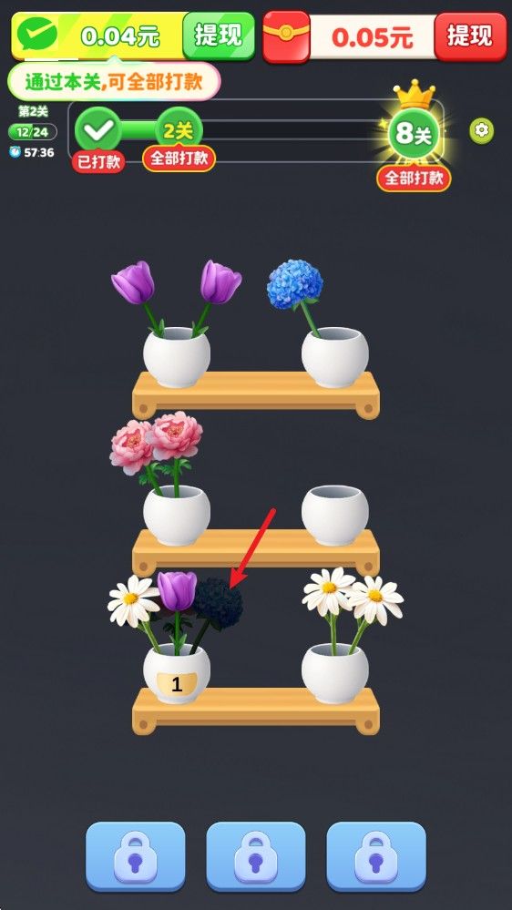 花开大吉 花开大吉