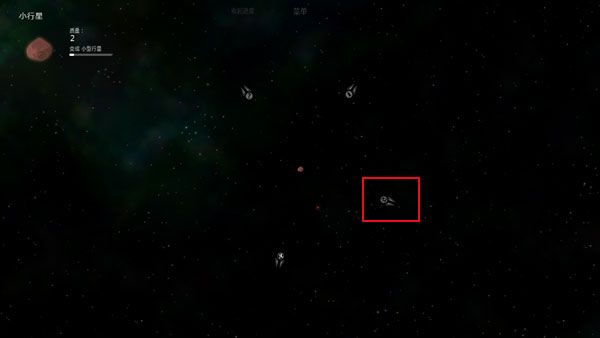 太阳系行星2中文版