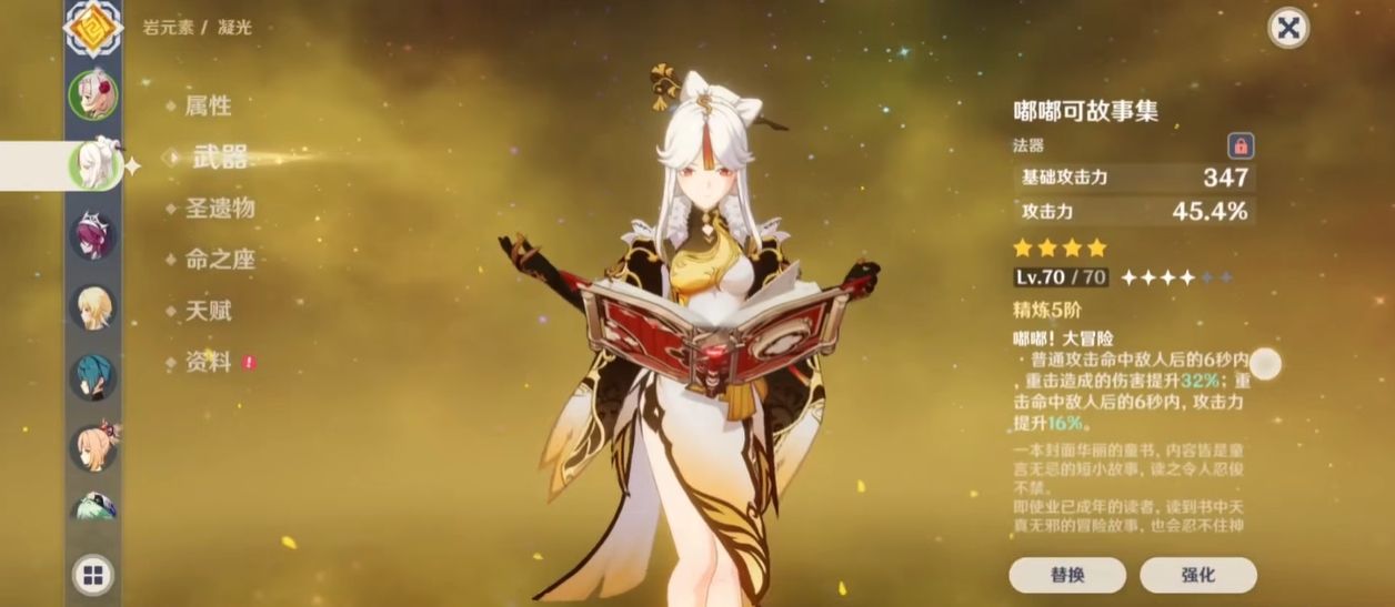 原神带新手有什么收益