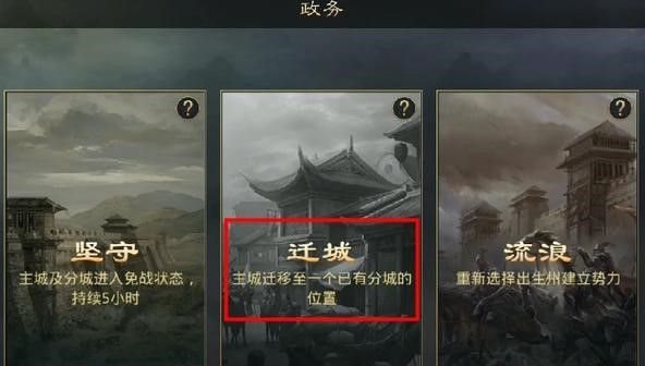 率土之滨怎么分董卓和群雄 率土之滨怎么分董卓和群雄