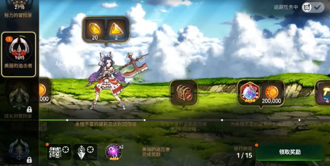 第七史诗怎么给角色快速升级等级 第七史诗怎么给角色快速升级等级