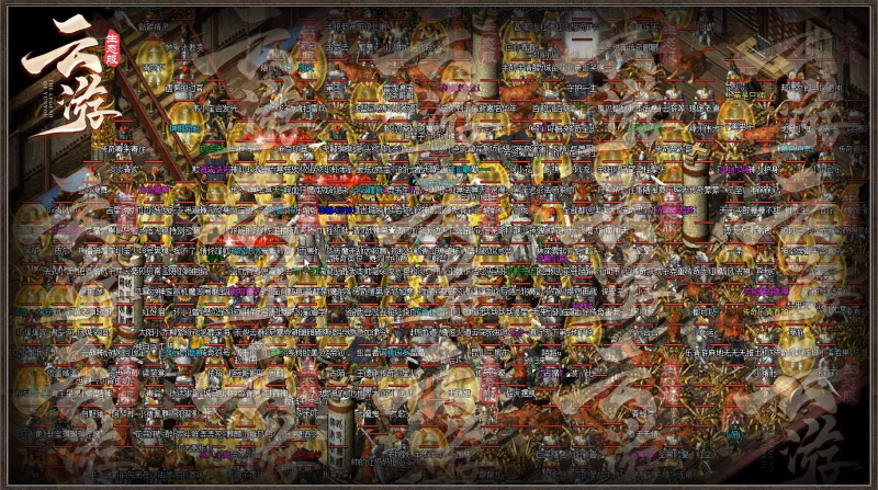 云游176生态服截图2