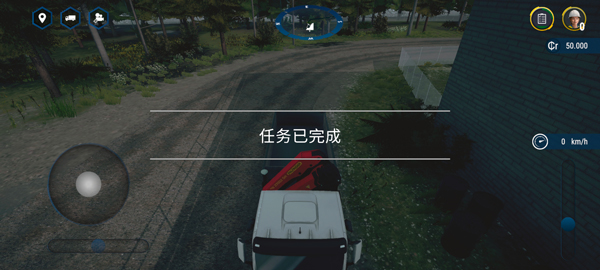 模拟建造4汉化版截图1