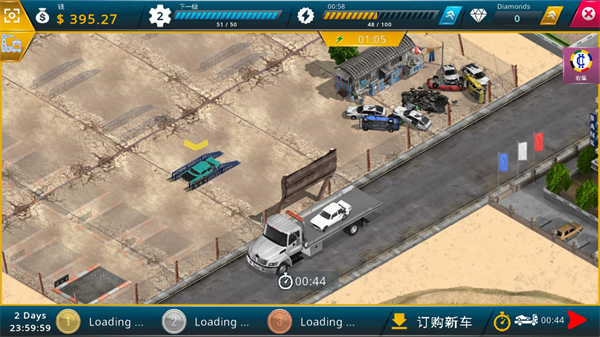 废车场大亨手机版截图2