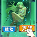 疯狂的阿尔法全图鉴版