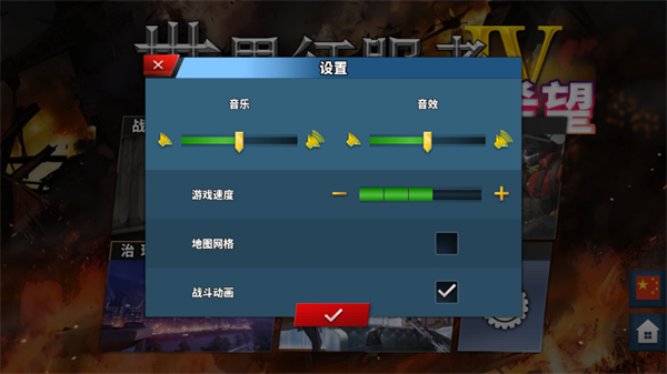 荒凉的希望截图2