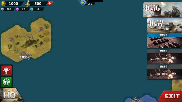 荒凉的希望截图0