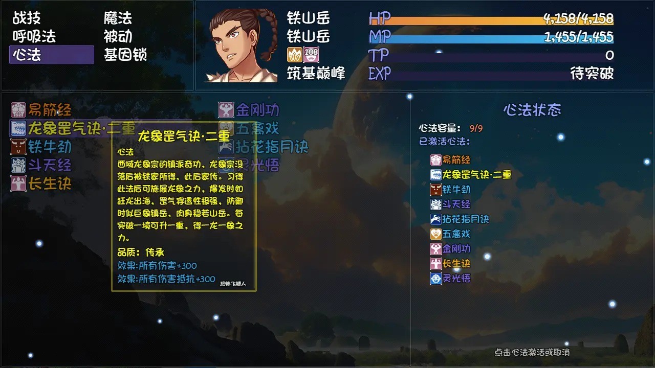 大千世界2最新版截图2