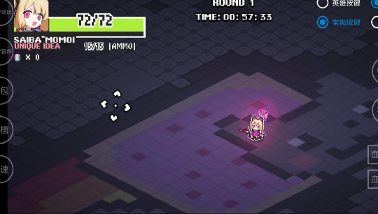 碧蓝档案挺进地牢游戏手机版截图2