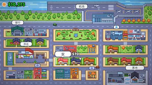 失物招领模拟器手机版截图1