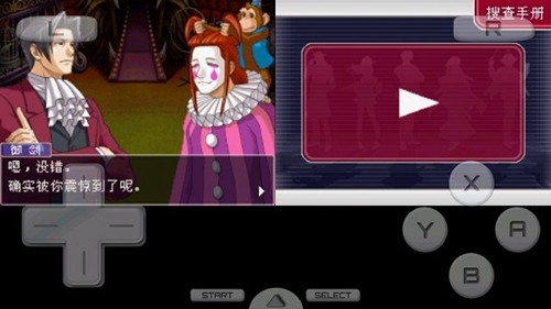 逆转检事2手机中文版截图0