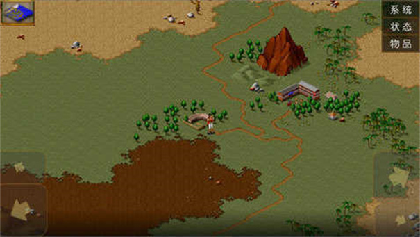 金庸群侠传怀旧版截图0