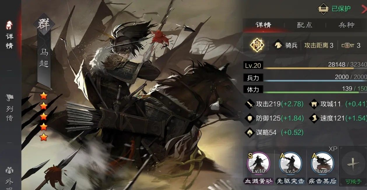 率土之滨怎么培养核心武将