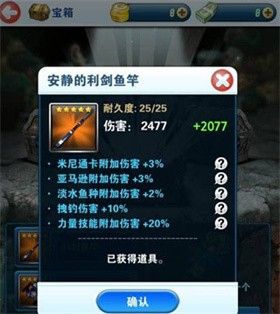 钓鱼发烧友2025最新版本 钓鱼发烧友2025最新版本