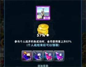 钓鱼发烧友2025最新版本 钓鱼发烧友2025最新版本