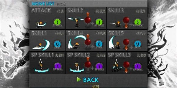 死神vs火影轻空改版8.3