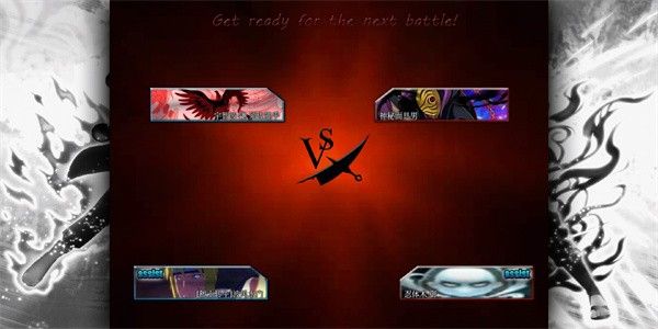 死神vs火影轻空改版8.3