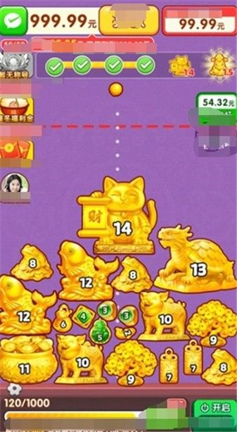 生财有道红包版游戏