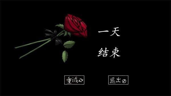 我的男友是渣男安卓版 我的男友是渣男安卓版