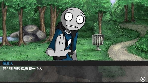 我的男友是渣男安卓版 我的男友是渣男安卓版