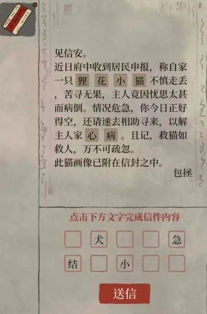 江南百景图游戏官网 江南百景图游戏官网