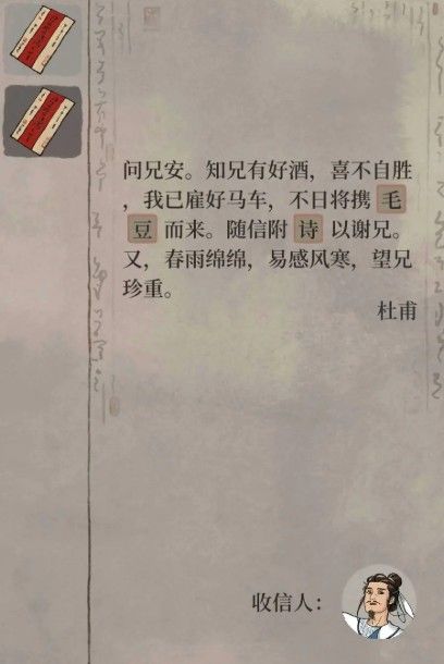 江南百景图游戏官网 江南百景图游戏官网