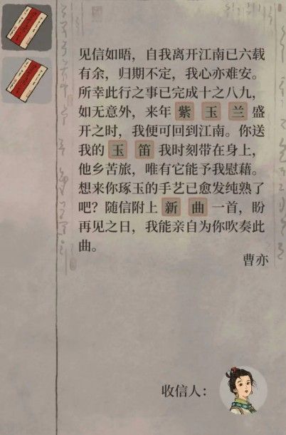 江南百景图游戏官网 江南百景图游戏官网