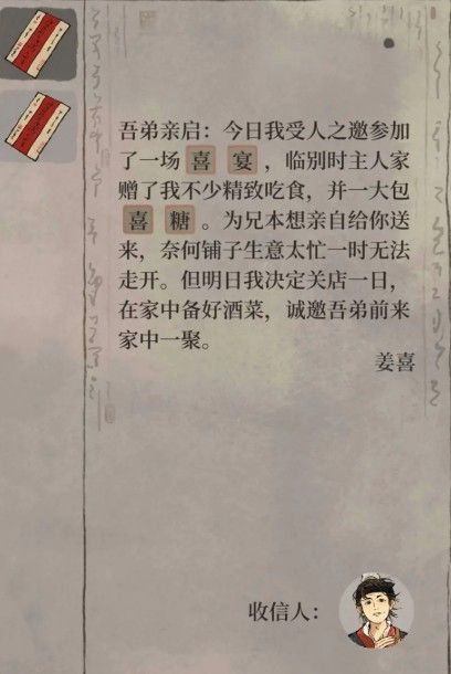江南百景图游戏官网 江南百景图游戏官网