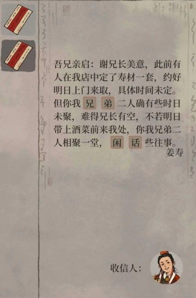 江南百景图游戏官网 江南百景图游戏官网