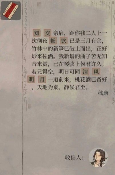 江南百景图游戏官网 江南百景图游戏官网