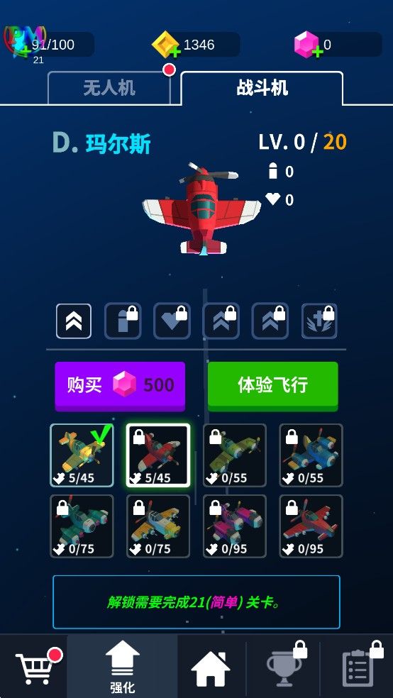 热火天空 热火天空