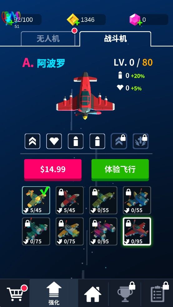 热火天空 热火天空