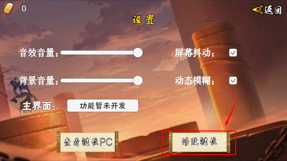 像素火影次世代1.25