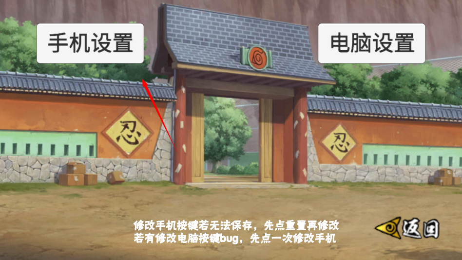 像素火影次世代1.25