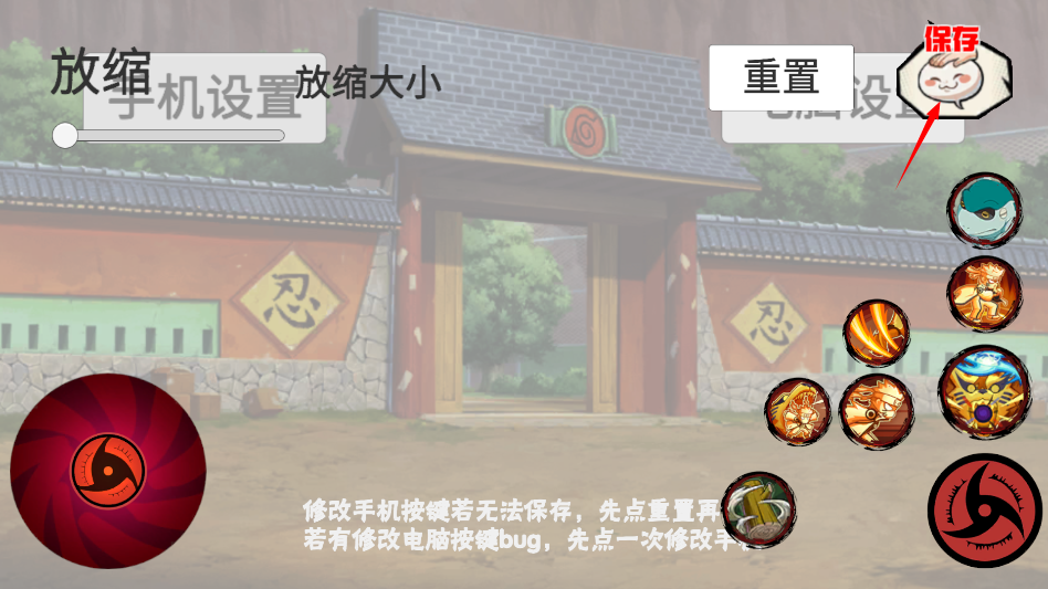 像素火影次世代1.25