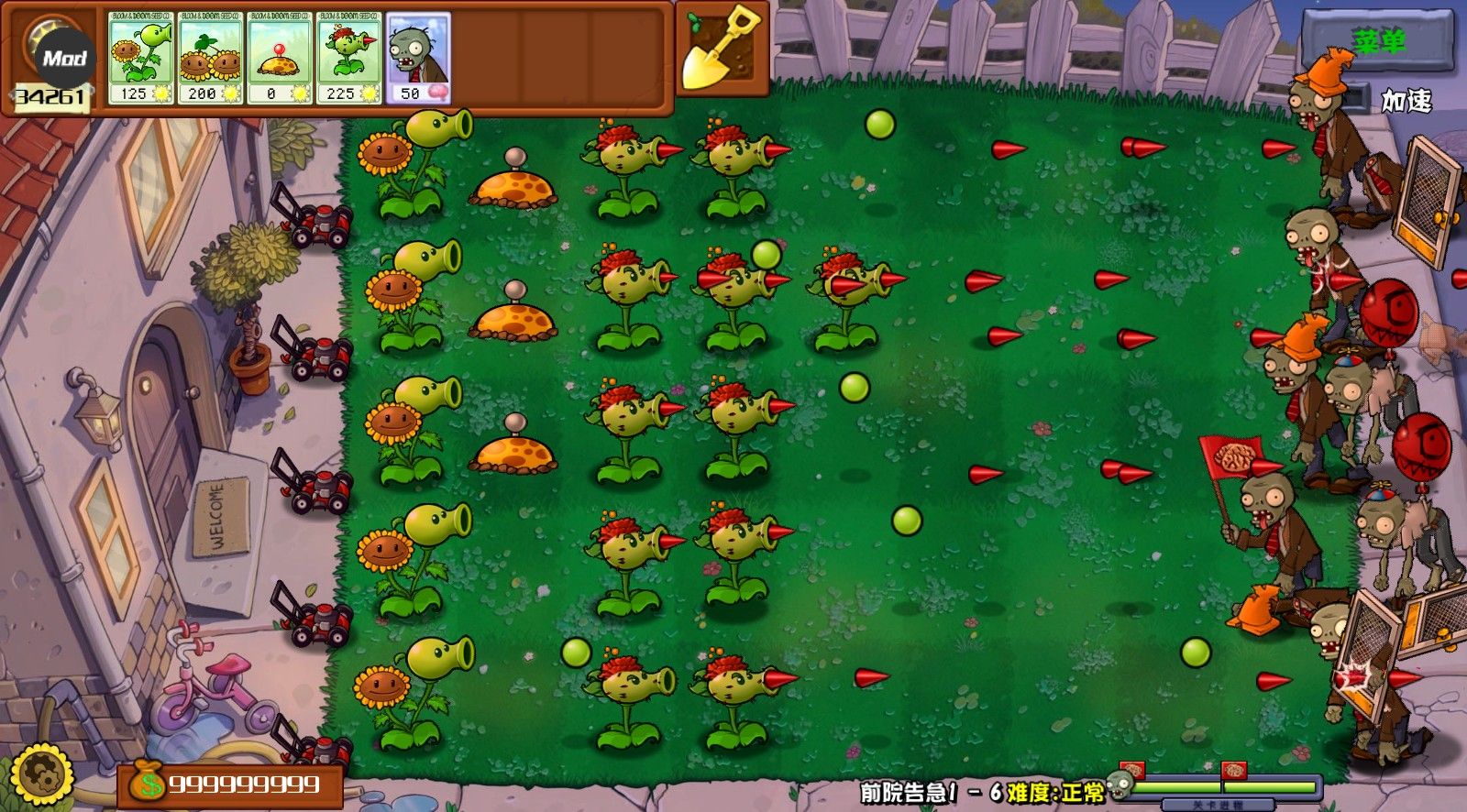 植物大战僵尸杂交版高数版 植物大战僵尸杂交版高数版