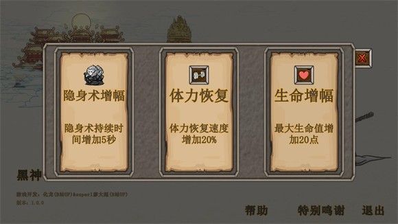 黑神话悟空吗喽版2025