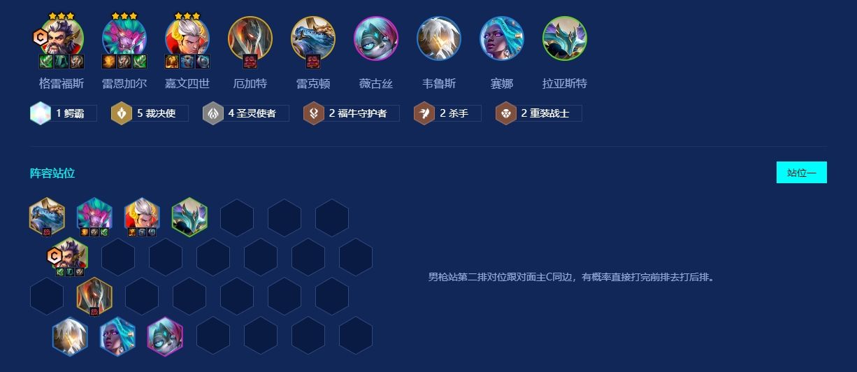 金铲铲之战有什么简单阵容值得推荐