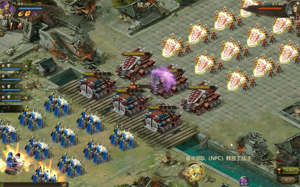 攻城掠地长蛇阵怎么破 攻城掠地长蛇阵怎么破